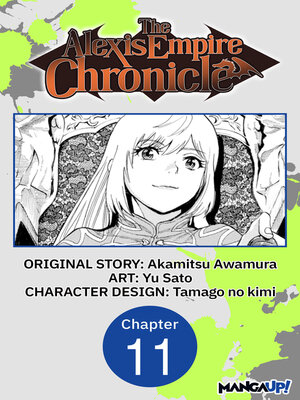 cover image of The Alexis Empire Chronicle, Chapter 11